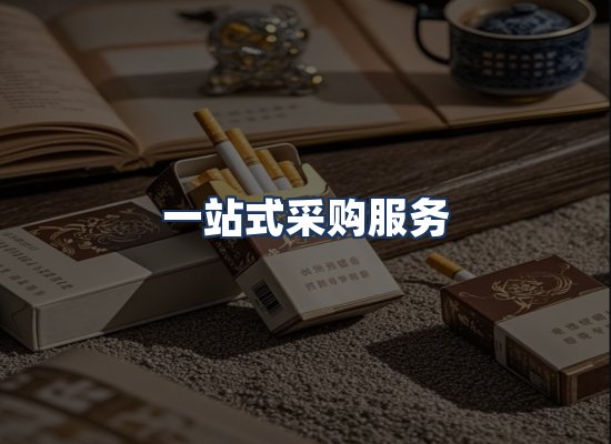 直发优势